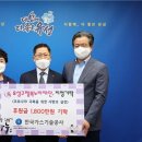 유성특수가스