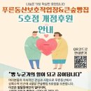 큰숲으로자라는이야기