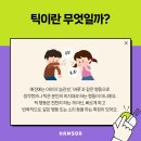 수원영통함소아한의원 이미지