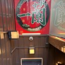 도쿄라멘 | 도쿄 시부야 이치란라멘 방문 후기