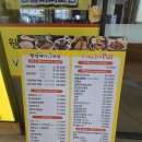 원할머니보쌈 | 홍천 비발디파크 맛집 비발디펍&amp;원할머니보쌈 후기 | 순살반반치킨 메뉴·가격