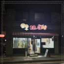 한끼김밥 이미지