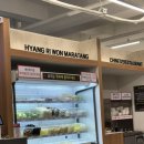 향리원마라탕춘천우두점 | [춘천/향리원 마라탕 춘천우두점] 마라탕 맛집 우두동 마라탕 내돈내산
