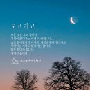오고가고 이미지