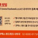 D01068 네이버블로그
