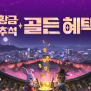 알파유통 쿠키뉴스