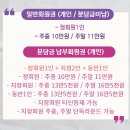 중앙 골프장 이미지