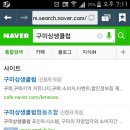 당구야놀자 이미지