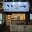 아늑 일산탄현점 이미지