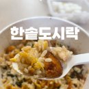 한솥도시락 르네상스호텔사거리점 이미지