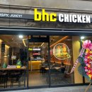 bhc낙성대점