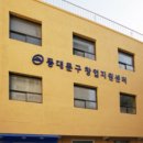 동대문구창업지원센터 이미지