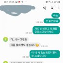 목소리마음연구소 이미지