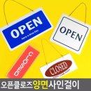 굿사인