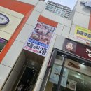 파고든 | 일산 내성발톱 심하게 파고든 발톱 통증 탈출 후기