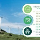 도사동 행정복지센터 이미지