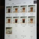 용호사거리(PB앞) | 삼성동] 디저트 맛집 '카페차(ㅊa) '의 시그니처 메뉴 달고나 밀크티와 밀크티 롤케이크 내돈내산 후기