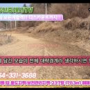 영천남부공인중개사사무소 이미지