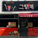 광한루 서문주차장 이미지