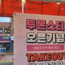 투몬스터캔커피 이미지