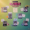 2025. 05. 21 뮤지컬 6시 퇴근 자7후기 / 박주혁배우님