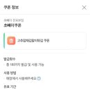초빼이 이미지