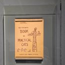 부산박물관 부산관1층 | [부산- 부산박물관 : 거장의 비밀] 셰익스피어부터 500년의 문학과 예술