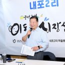 문산읍-2 브레이크뉴스