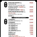 단골상회 이미지