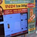 수완주유소 | 수완지구 모임장소 추천 ㅣ 가성비 좋은 숯불 돼지갈비 "김금자숯불갈비 수완점" 방문 후기