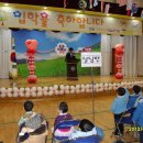 현암유치원 이미지