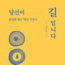 친절한명상