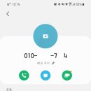 숨, 네일