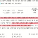 표준원가계산 필요한 자료판별 질문입니다.(변동oh 능률차이) 이미지