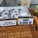 진미당제과 이미지