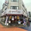 [인천/연수동]할매 솥뚜껑 삼겹살 본점 방문 내돈내산 후기 김치 구워먹을 수 있는 삼겹살집 볏짚삼겹살