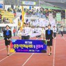 문경 시민운동장 이미지