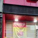전주 서신동 국밥맛집 이가네돌솥감자탕 가성비 좋은 뼈해장국 돌솥밥 전문점