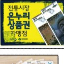 온누리미용실 이미지