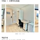 [REVIEW] 유니언타운 당산 거주 장/단점 후기 ( 광고 절대 아님)