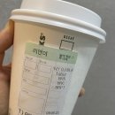 (주) 대원이엔티 | 2023.01 (1) 새해첫노래/블랙햅쌀고봉라떼/나트라세인트 트러플초콜릿/홍경/스타벅스경동1960/금성...