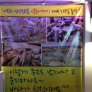 -인천삼산동 맛집-콩순아지매 칼국수