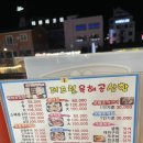 보령우체국 3층 화장실 네이버블로그