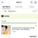 올리브홈케어