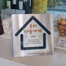 우리가게 이미지