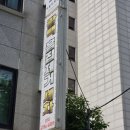 위즈카덴트 | 강남덴트 카위즈 방문 후기, 양재역 차량 찌그러짐 복원부터 판금 도색까지 꼼꼼하게 진행한 경험