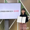 구세군강북종합사회복지관 이미지