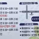 효담한의원 이미지