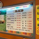 [신월동맛집] 신월동 대호한우곱창 맛집 내돈내산 방문기