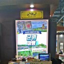 군위(부산) 이미지